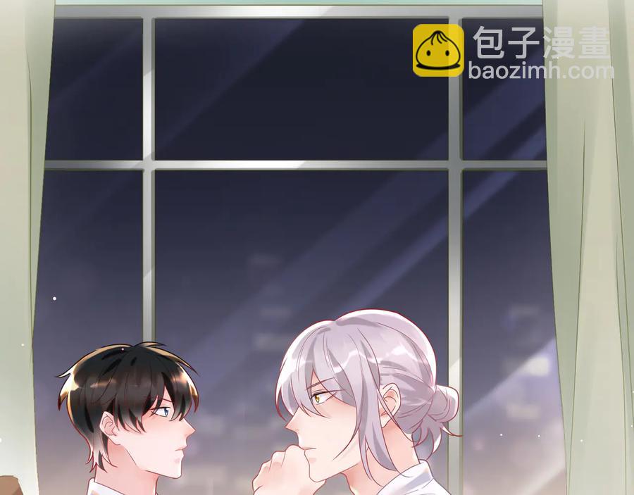 第66话 别动了，乖乖看电视去(1/2)-第67话