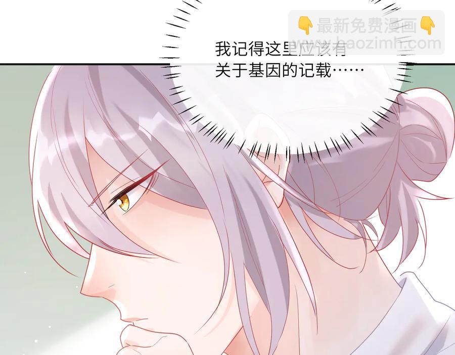 第66话 别动了，乖乖看电视去(1/2)-第67话