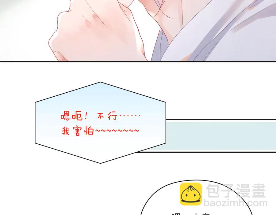 第66话 别动了，乖乖看电视去(1/2)-第67话