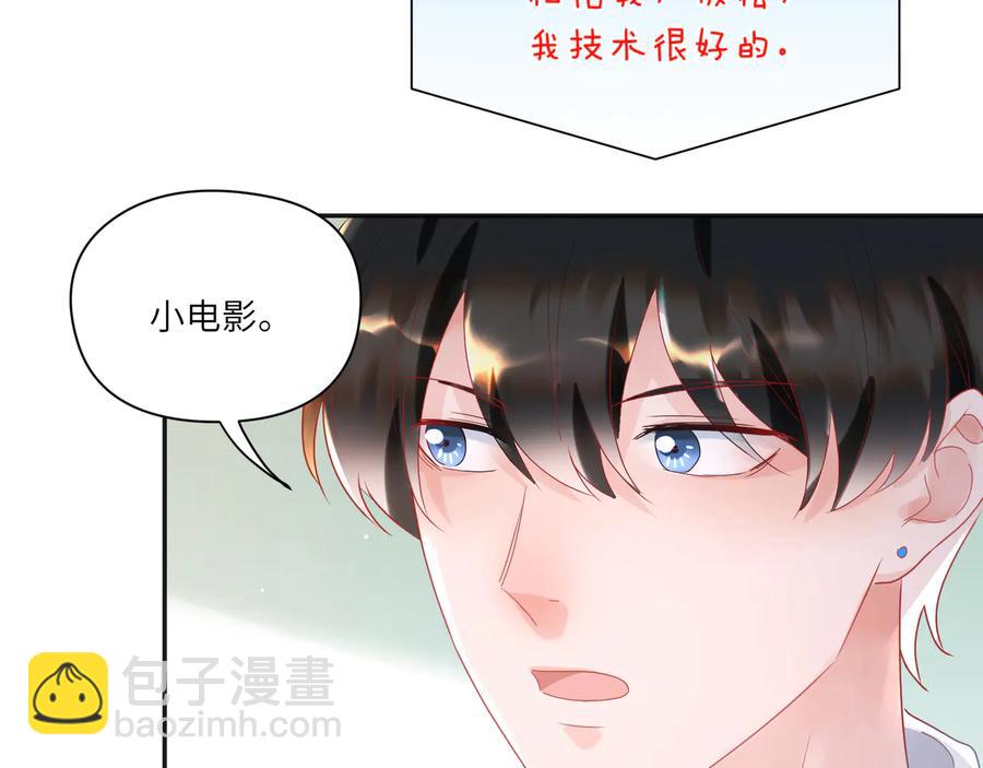 第66话 别动了，乖乖看电视去(1/2)-第67话