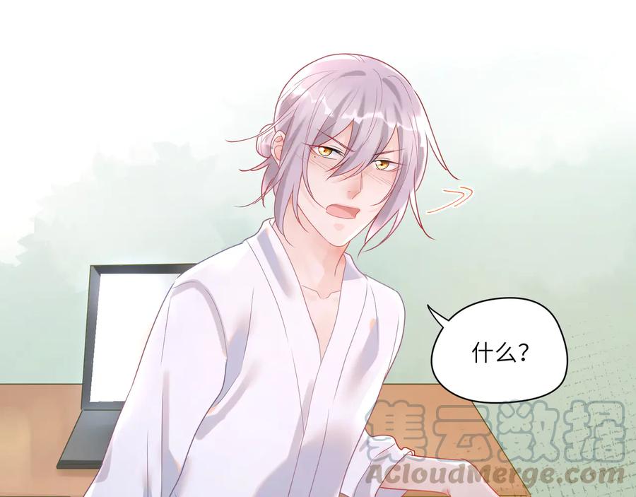 第66话 别动了，乖乖看电视去(1/2)-第67话