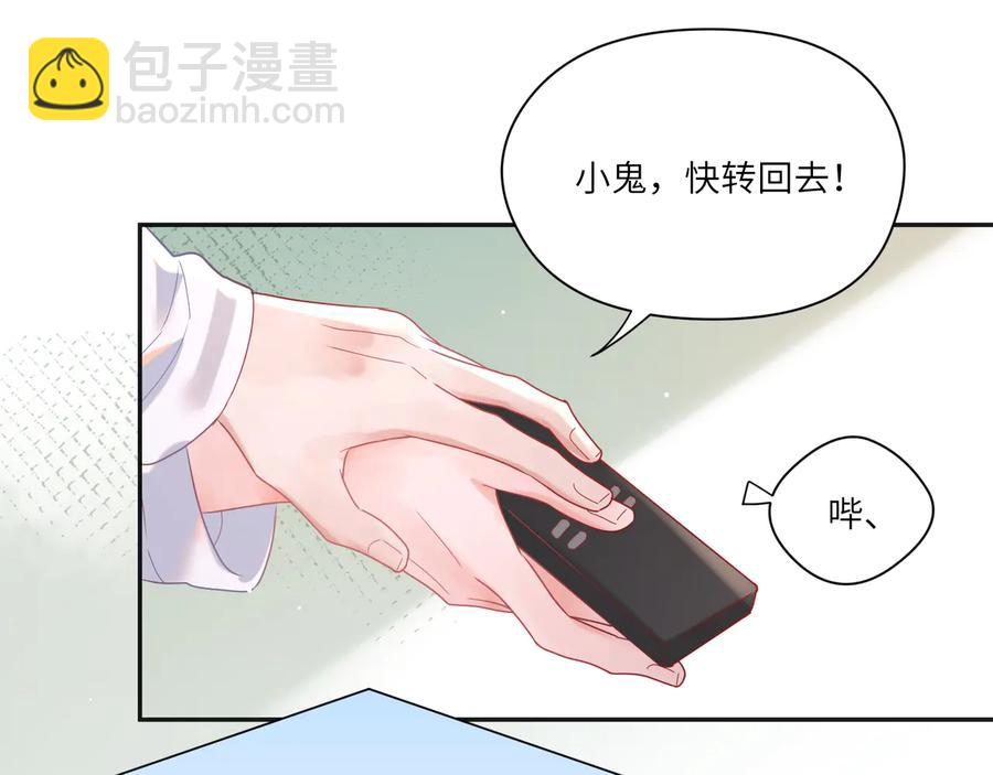 第66话 别动了，乖乖看电视去(1/2)-第67话