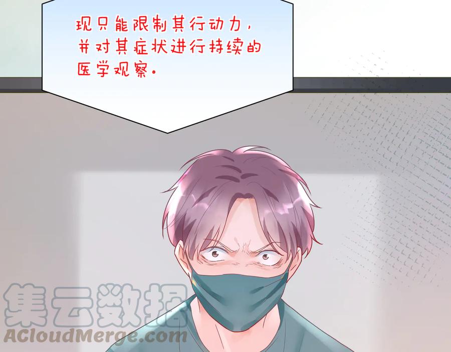 第66话 别动了，乖乖看电视去(1/2)-第67话