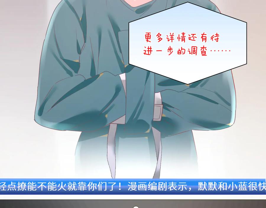 第66话 别动了，乖乖看电视去(1/2)-第67话