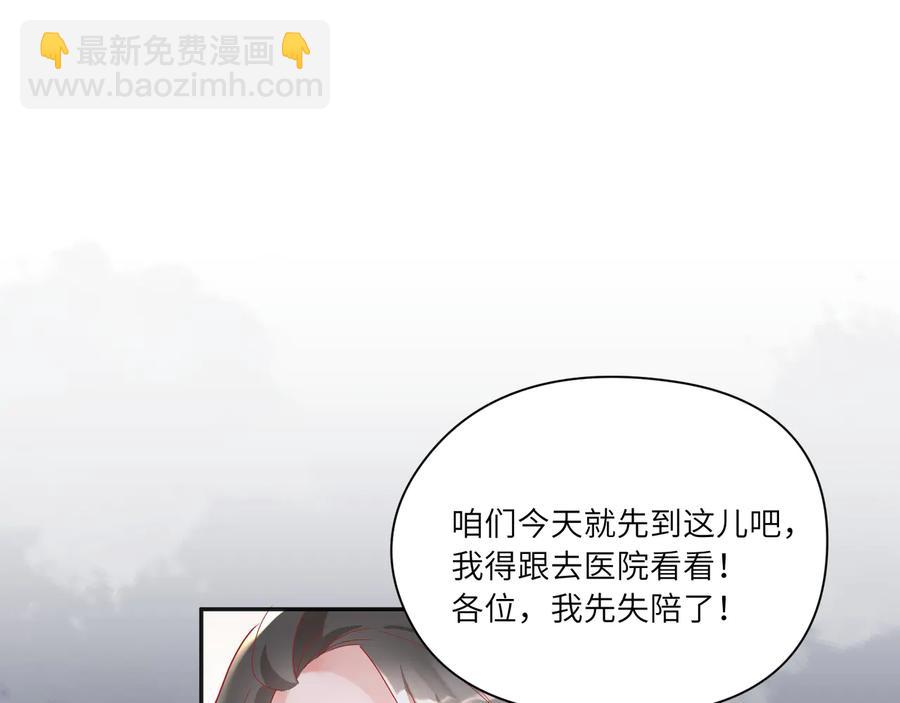 第66话 别动了，乖乖看电视去(1/2)-第67话