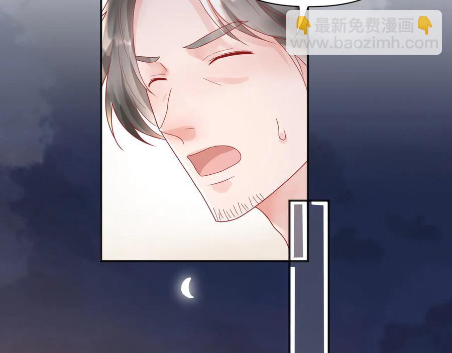 第66话 别动了，乖乖看电视去(1/2)-第67话