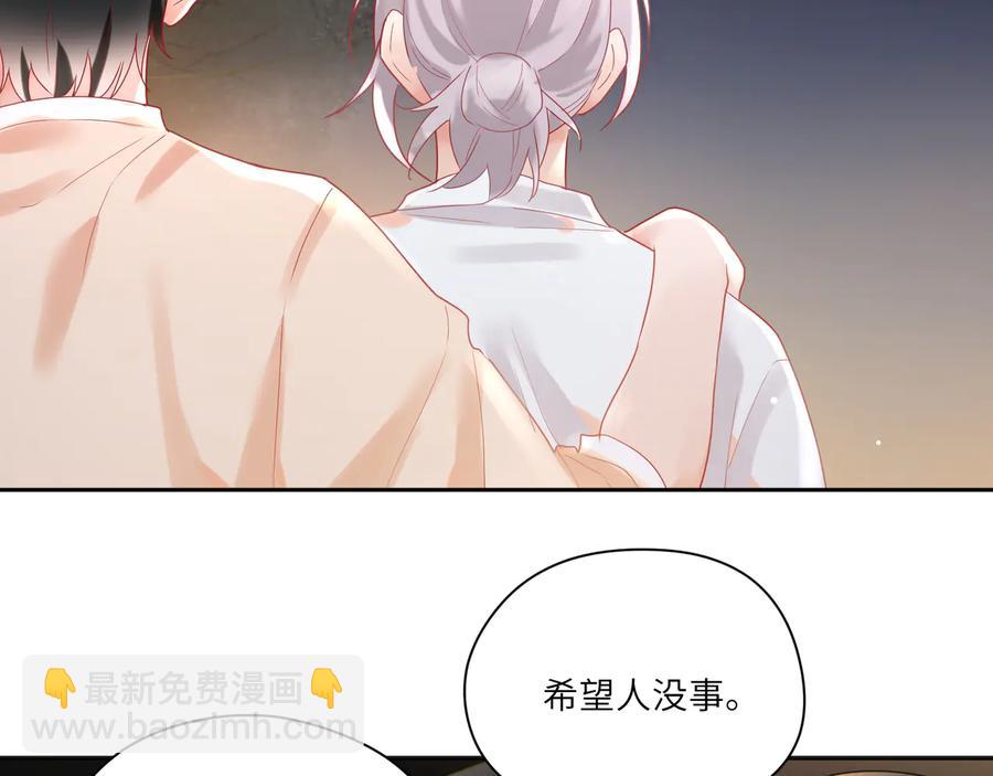 第66话 别动了，乖乖看电视去(1/2)-第67话