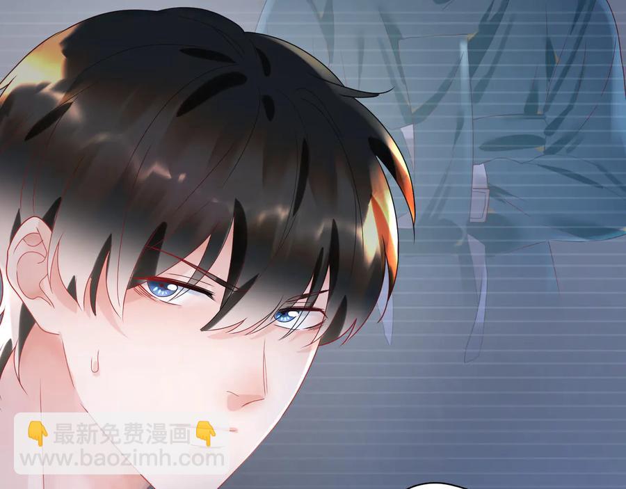 第68话 小蓝要伤害默默？(1/2)-第69话