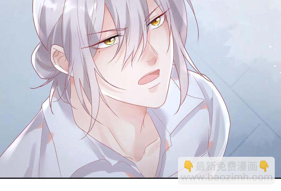 第68话 小蓝要伤害默默？(1/2)-第69话