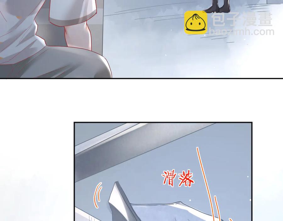 第68话 小蓝要伤害默默？(1/2)-第69话