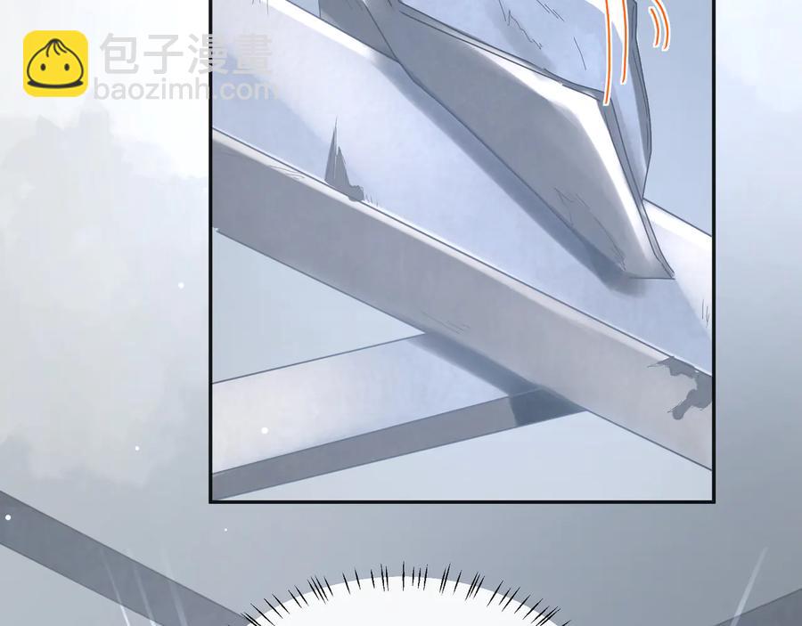 第68话 小蓝要伤害默默？(1/2)-第69话