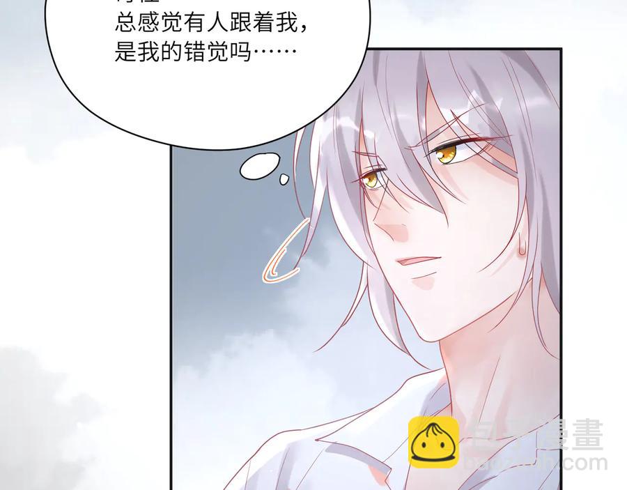 第68话 小蓝要伤害默默？(1/2)-第69话