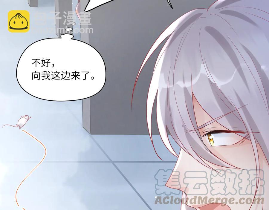 第68话 小蓝要伤害默默？(1/2)-第69话