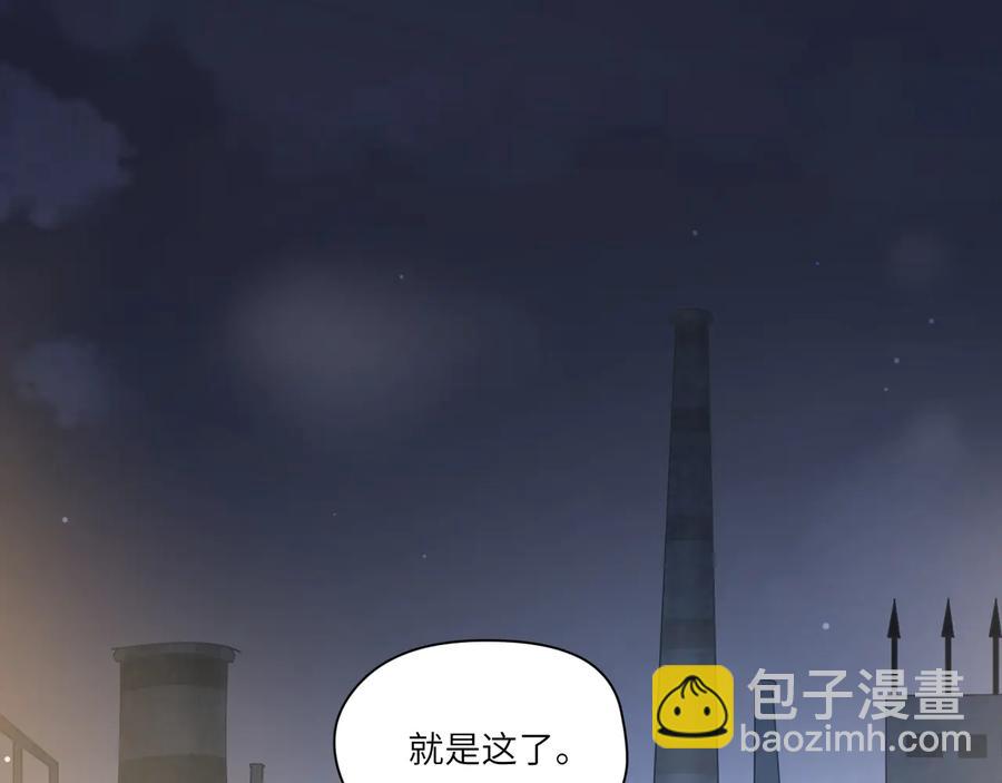 第68话 小蓝要伤害默默？(1/2)-第69话