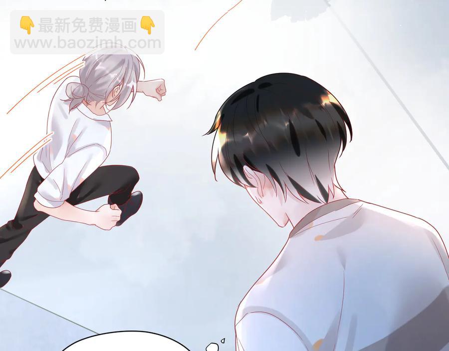 第68话 小蓝要伤害默默？(1/2)-第69话