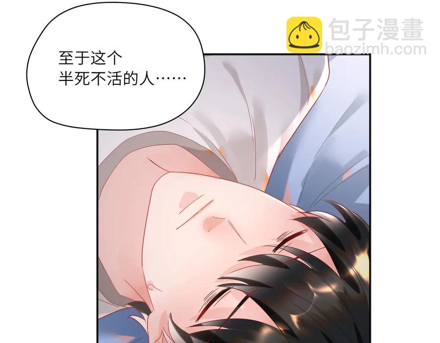 第70话  别让我们分开(1/2)-第71话