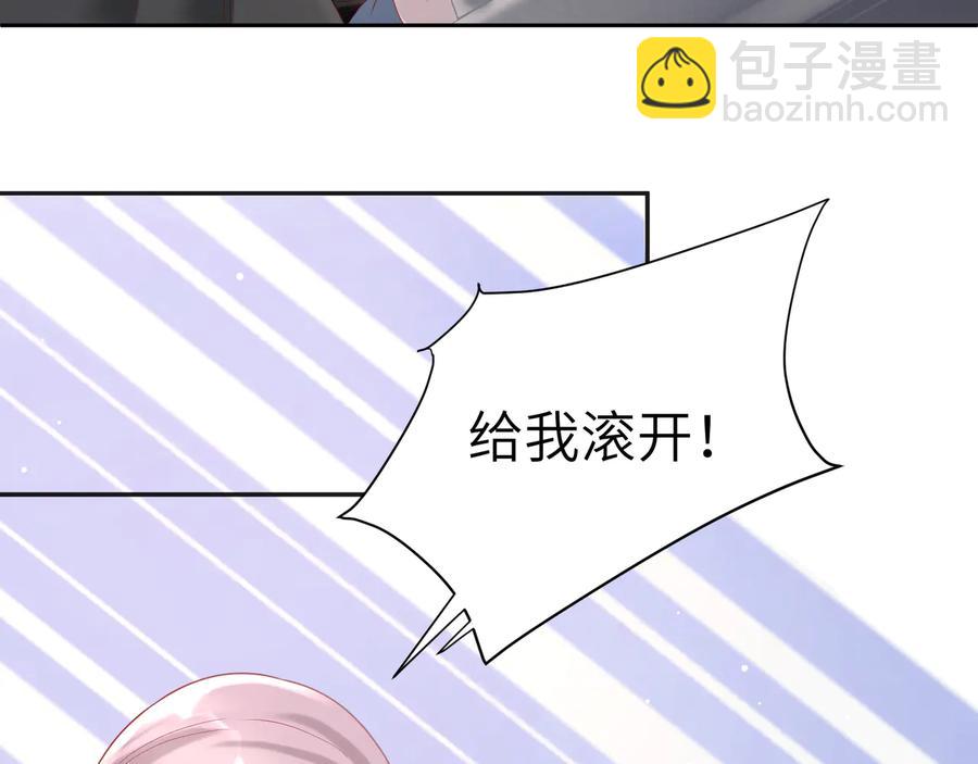 第70话  别让我们分开(1/2)-第71话