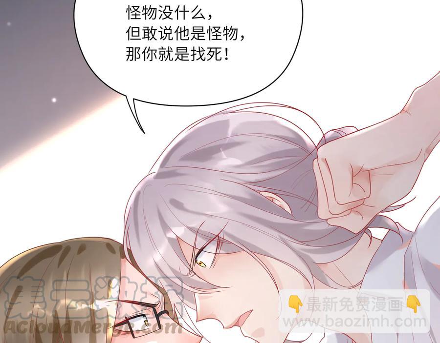 第70话  别让我们分开(1/2)-第71话