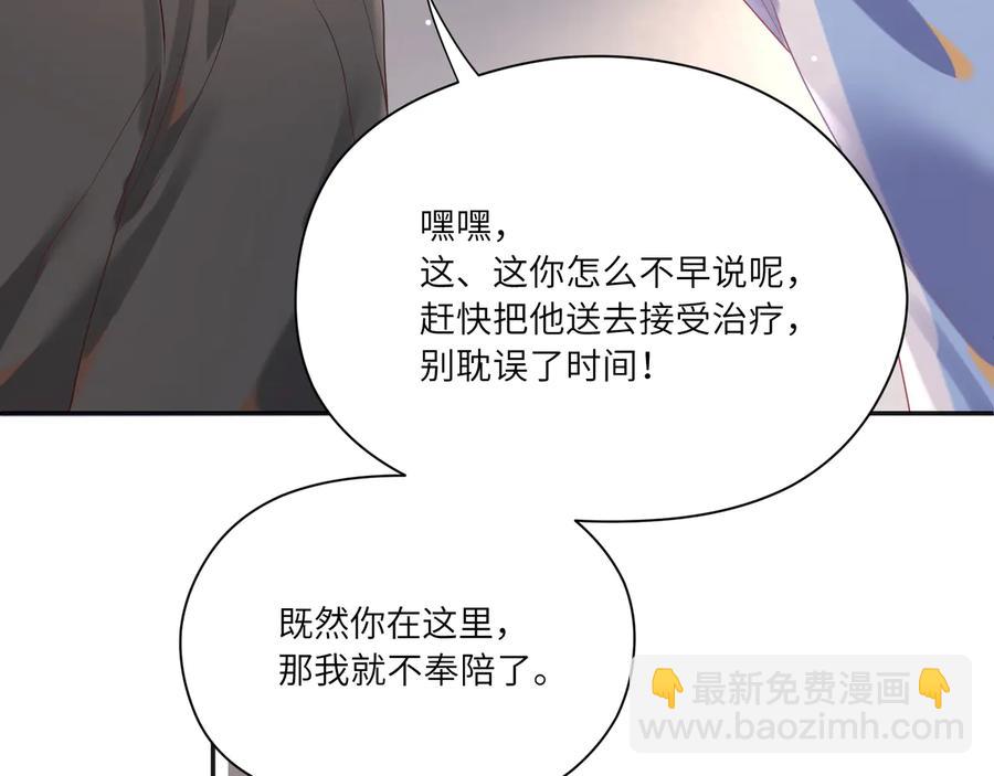 第70话  别让我们分开(1/2)-第71话