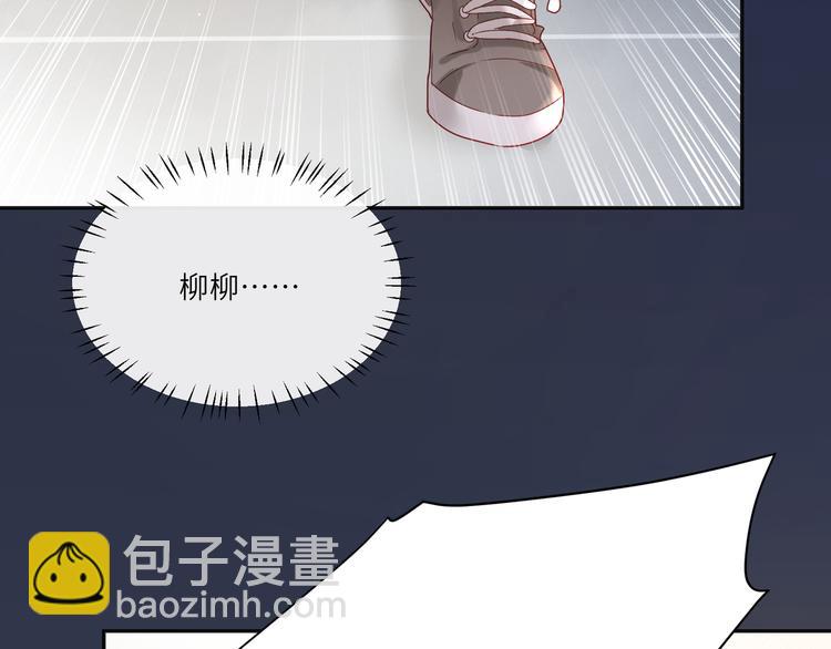 第72话 把他绑起来(1/2)-第73话