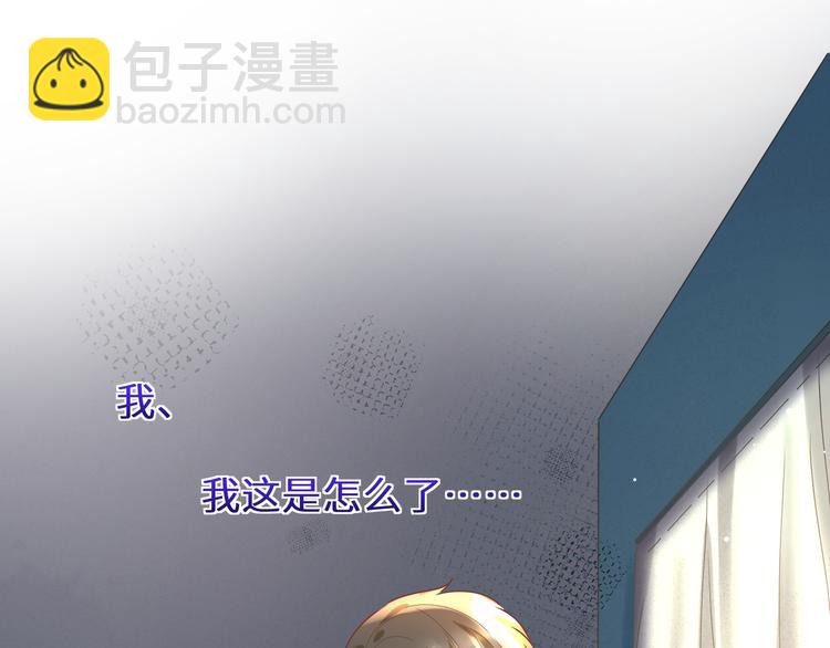 第72话 把他绑起来(1/2)-第73话