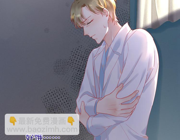 第72话 把他绑起来(1/2)-第73话