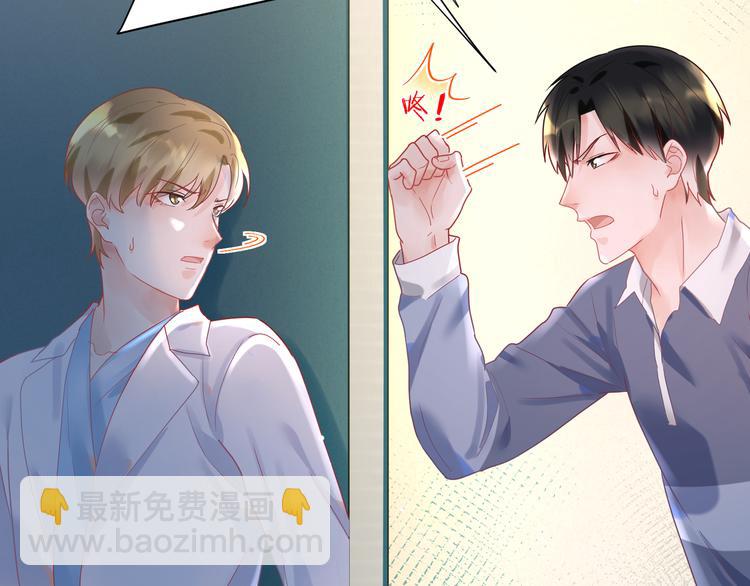 第72话 把他绑起来(1/2)-第73话