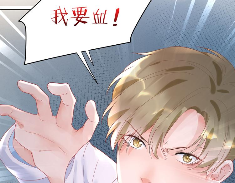 第72话 把他绑起来(1/2)-第73话