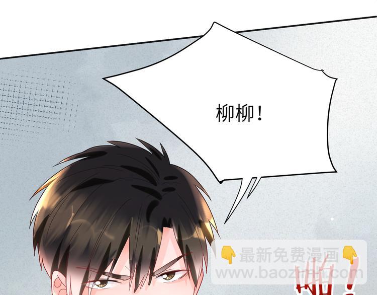 第72话 把他绑起来(1/2)-第73话