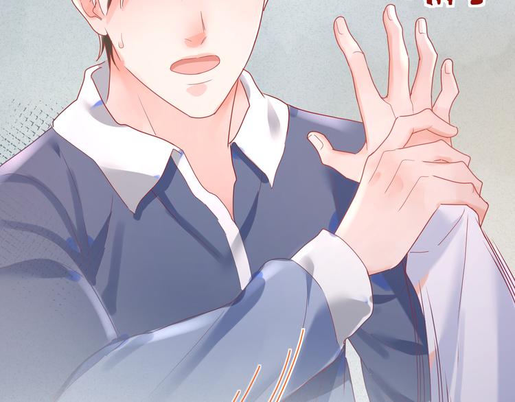 第72话 把他绑起来(1/2)-第73话