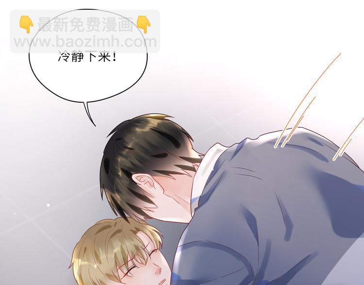 第72话 把他绑起来(1/2)-第73话