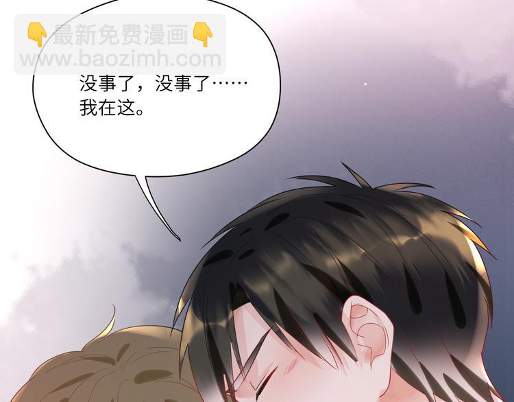 第72话 把他绑起来(1/2)-第73话