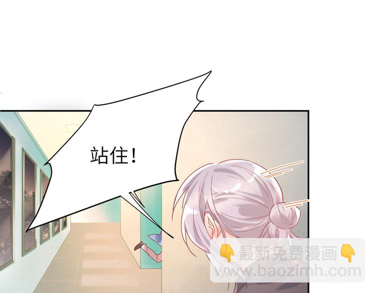 第72话 把他绑起来(1/2)-第73话