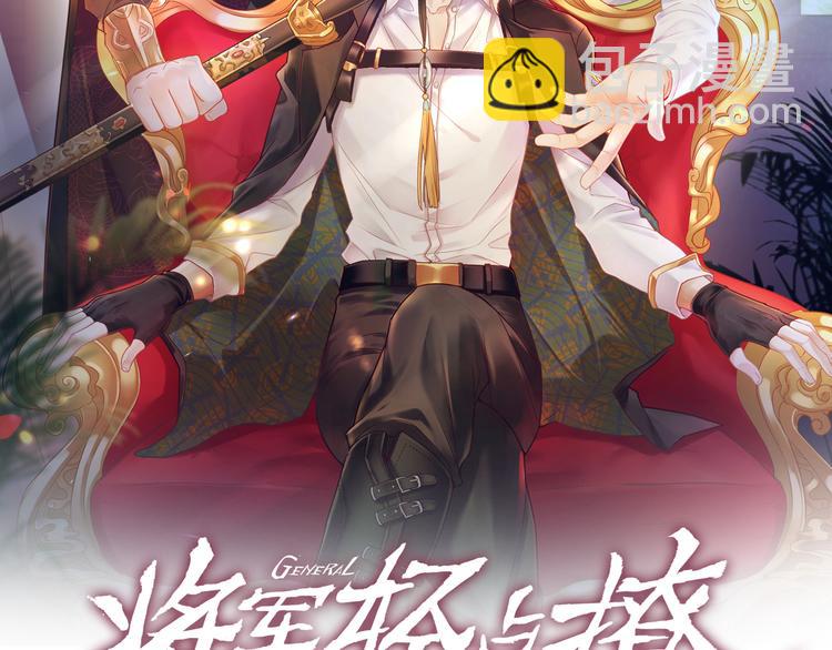 第74话  亲热被打断就很烦！-第75话