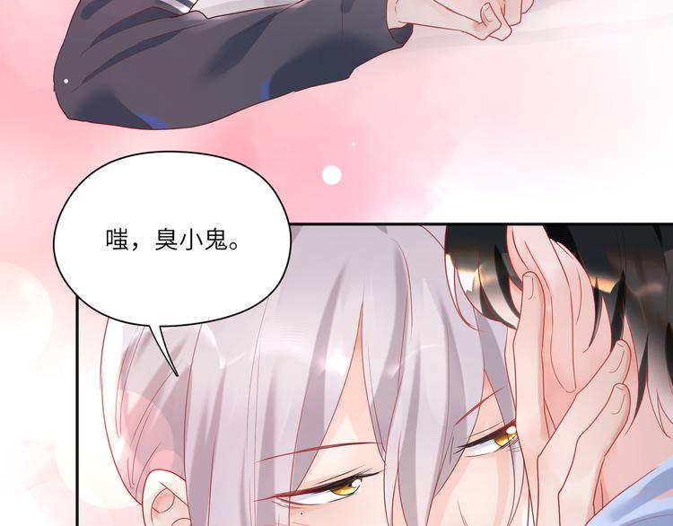 第74话  亲热被打断就很烦！-第75话