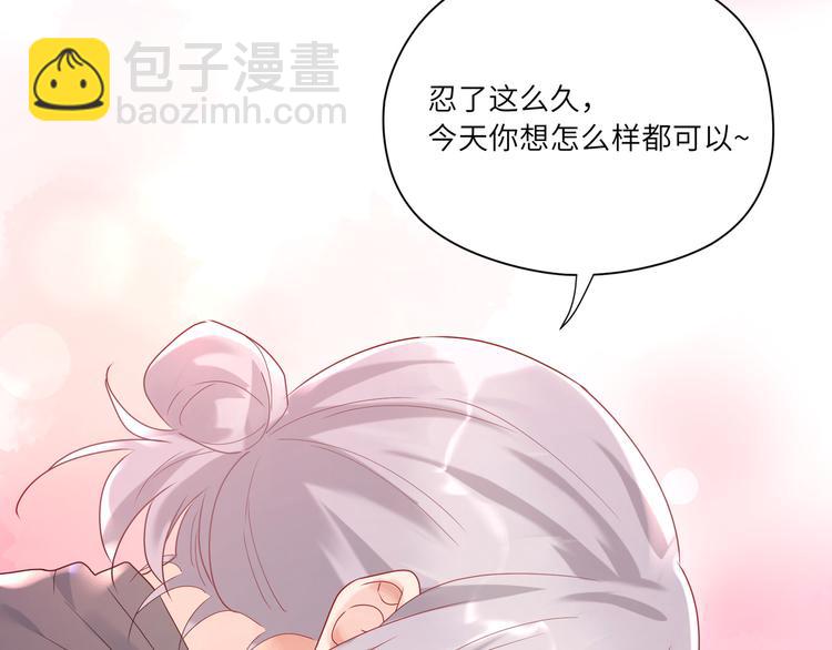 第74话  亲热被打断就很烦！-第75话