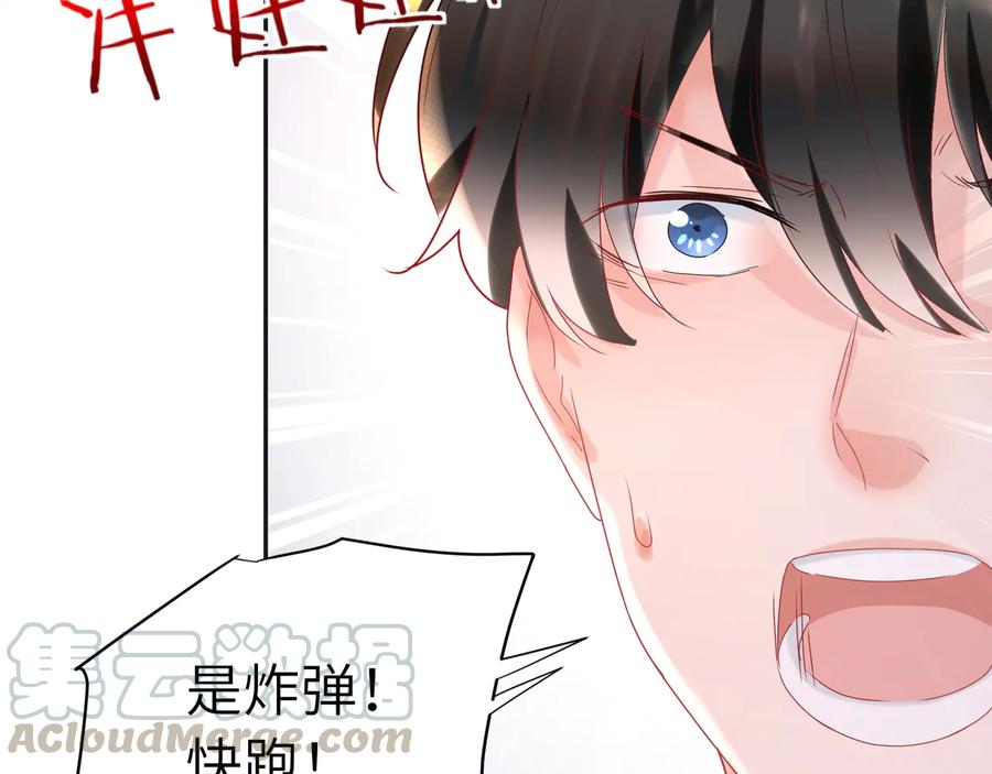 第76话  完美的身体(1/2)-第77话