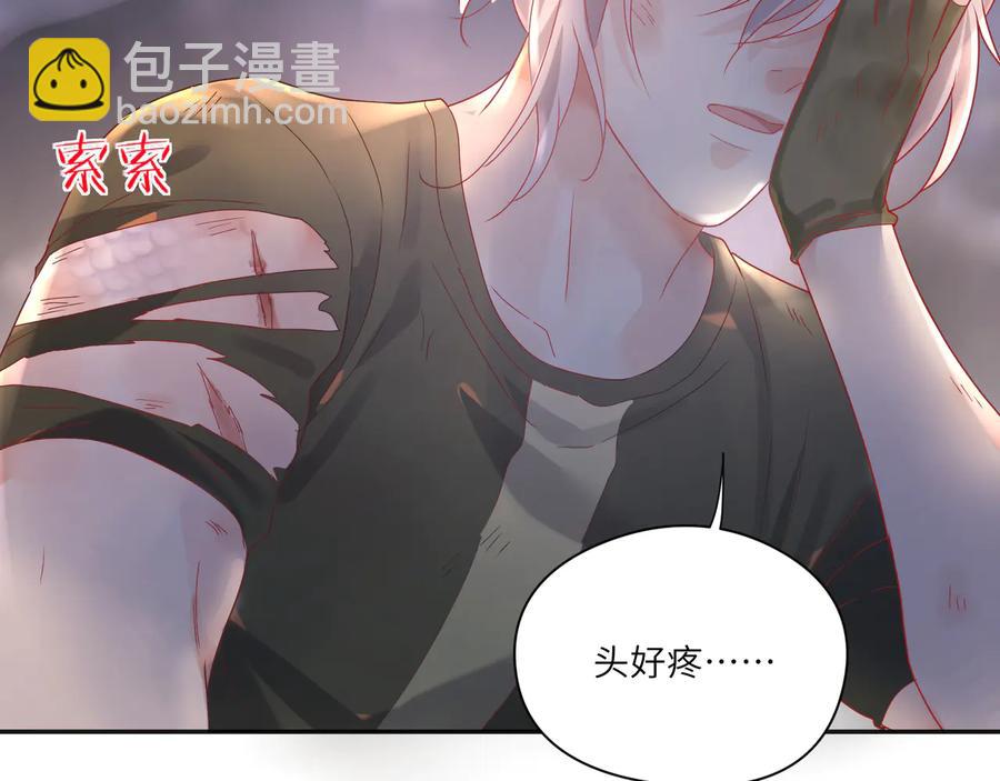 第76话  完美的身体(1/2)-第77话