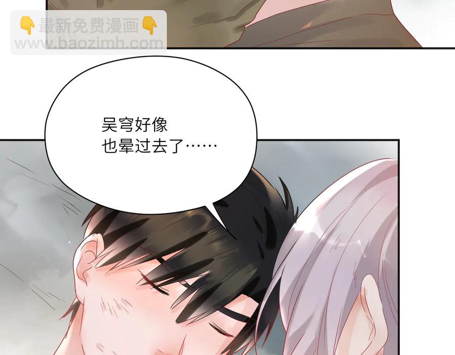 第76话  完美的身体(1/2)-第77话