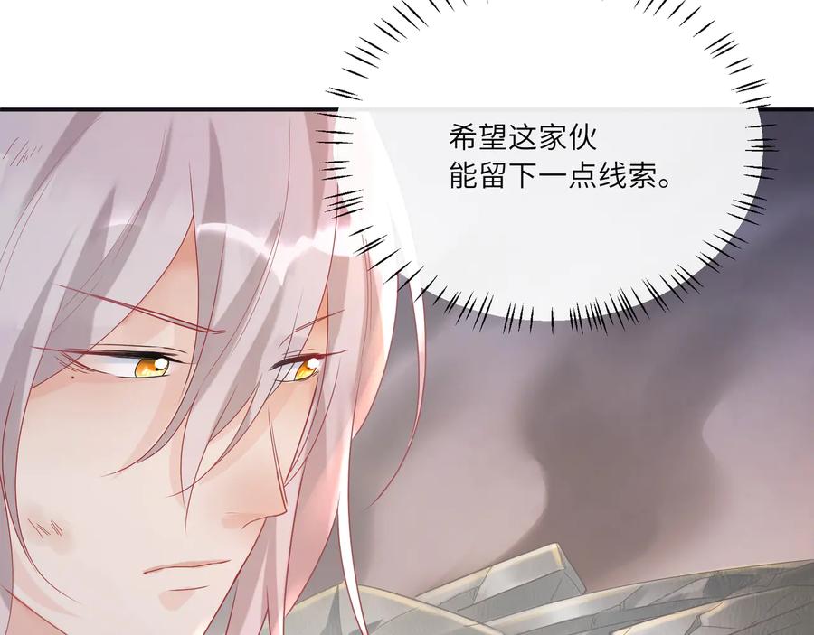 第76话  完美的身体(1/2)-第77话