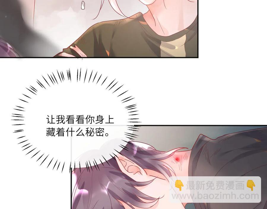 第76话  完美的身体(1/2)-第77话