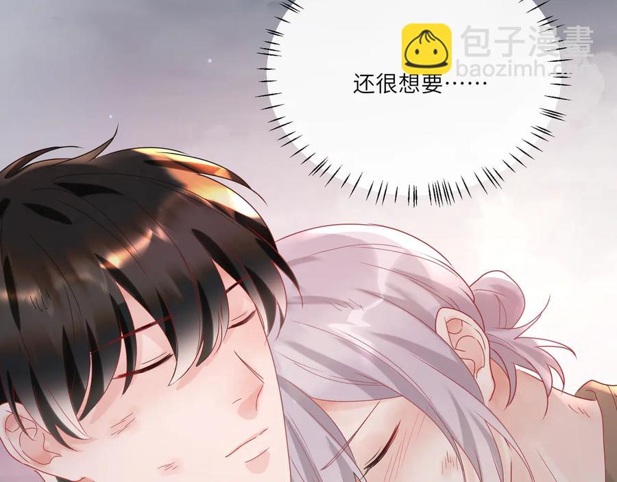 第76话  完美的身体(1/2)-第77话