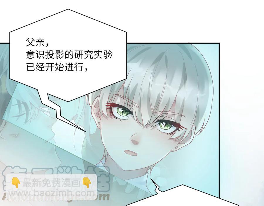 第76话  完美的身体(1/2)-第77话