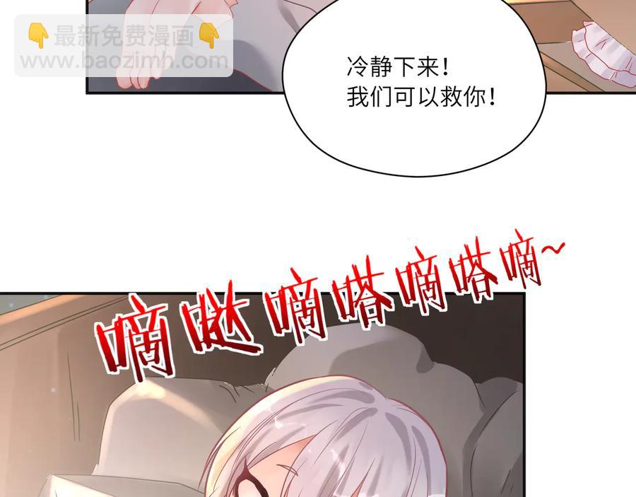 第76话  完美的身体(1/2)-第77话