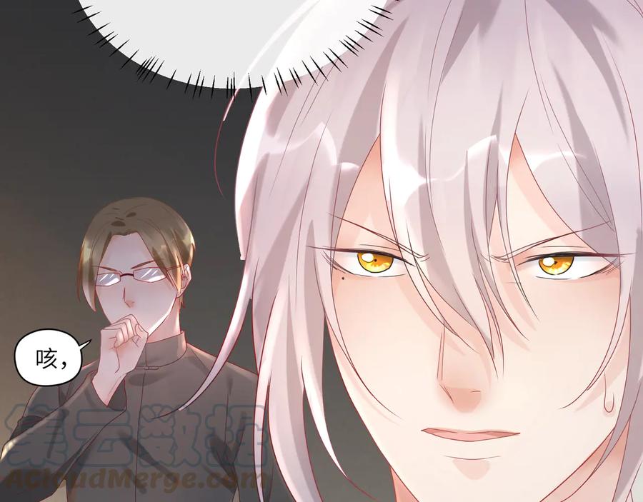 第78话   双双寻夫记(1/2)-第79话