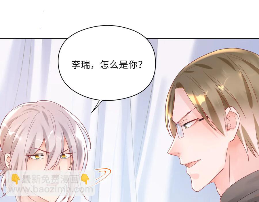 第78话   双双寻夫记(1/2)-第79话