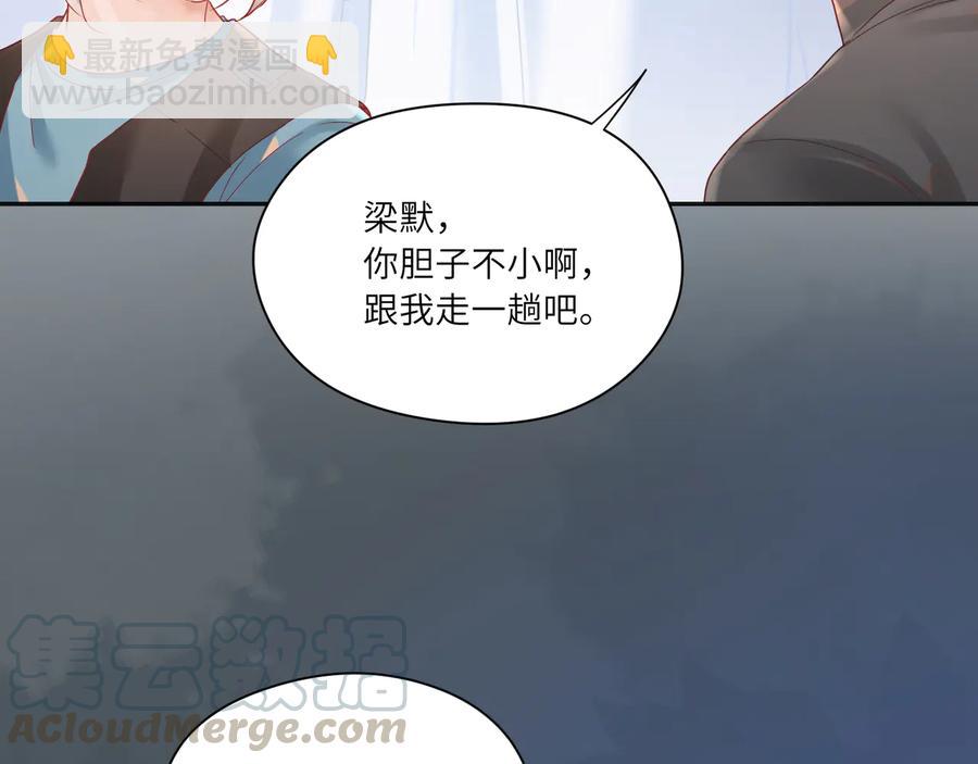 第78话   双双寻夫记(1/2)-第79话