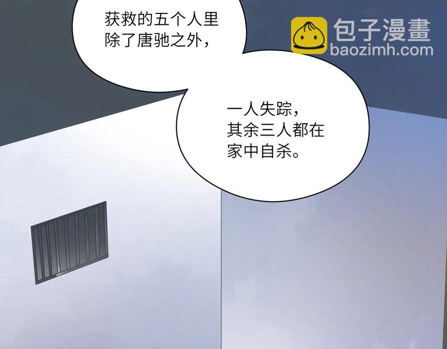 第78话   双双寻夫记(1/2)-第79话