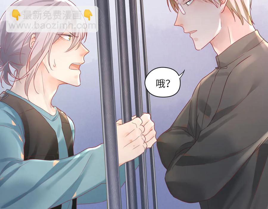 第78话   双双寻夫记(1/2)-第79话