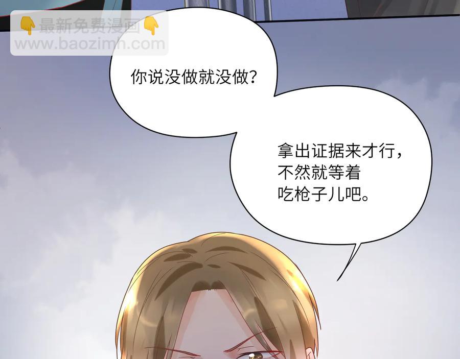 第78话   双双寻夫记(1/2)-第79话